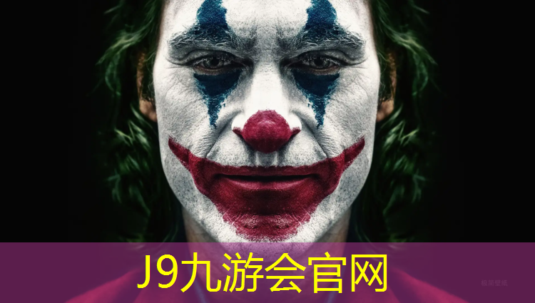 J9九游会真人游戏第一品牌：瑜伽垫子怎么卷起来