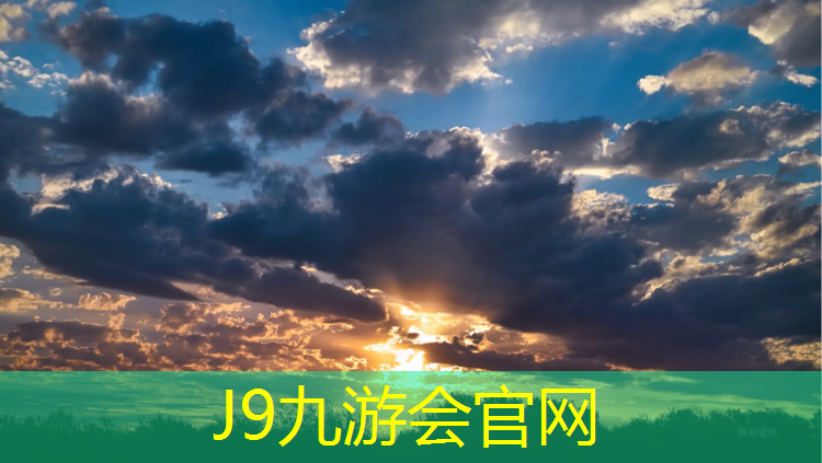 J9九游会官网：环形塑胶跑道夜光标线