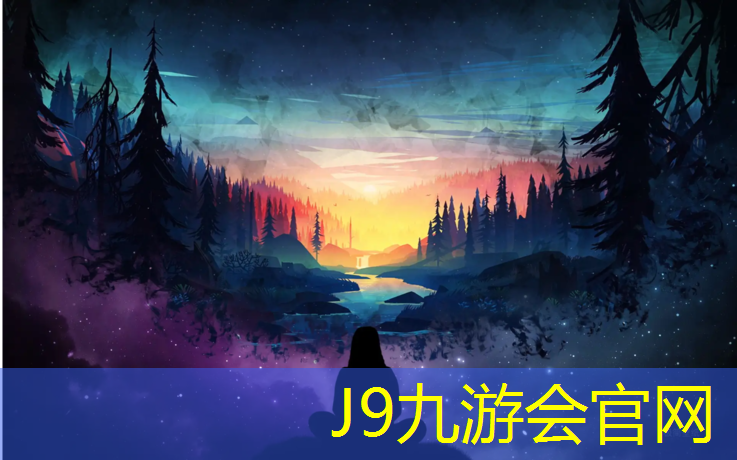 J9九游会官网：遵义专业承接塑胶跑道