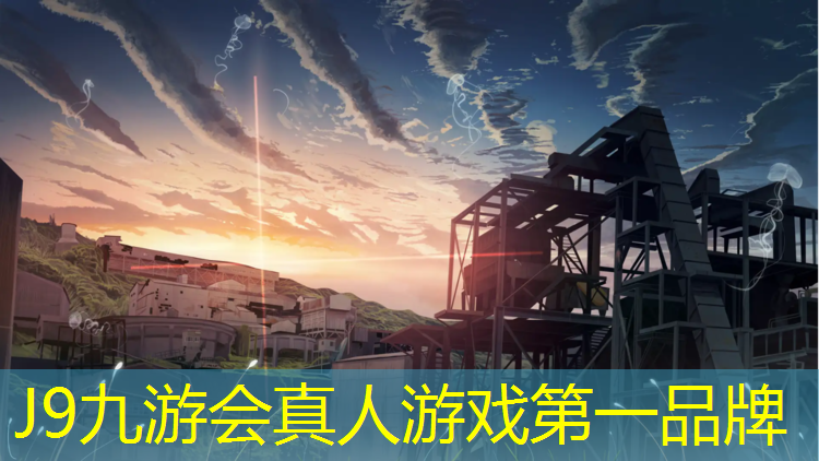 J9九游会真人游戏第一品牌：昌吉塑胶跑道验收规范