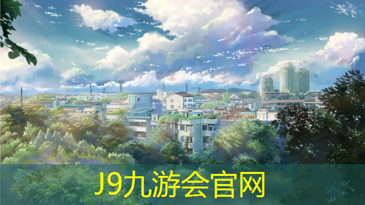 J9九游会官网登录入口：爱玩爱动！儿童拼接泡沫滑梯助力宝宝快乐成长