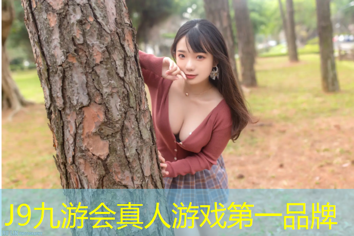 J9九游会真人游戏第一品牌：泰国健身美女室内瑜伽