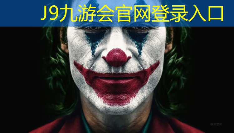 J9九游会官网：鑫宏塑胶跑道