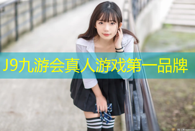 J9九游会官网登录入口：塑胶跑道材料发货实拍
